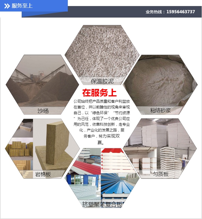 新型勻質(zhì)板引領(lǐng)綠色建筑浪潮——超杰建材以創(chuàng)新驅(qū)動(dòng)蚌埠市場(chǎng)