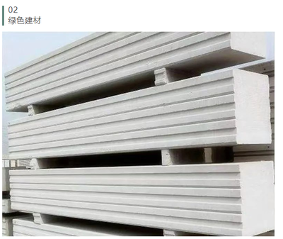 關(guān)于舉辦“2023第十屆山東省綠色建筑與新型建筑工業(yè)化展覽會”的通知 新型建筑材料的創(chuàng)新與應(yīng)用
