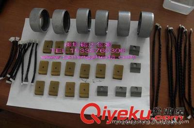 全面解讀BXT2-19打包機(jī)配件 切刀與齒板止滑片 - 深圳市銘柘達(dá)科技